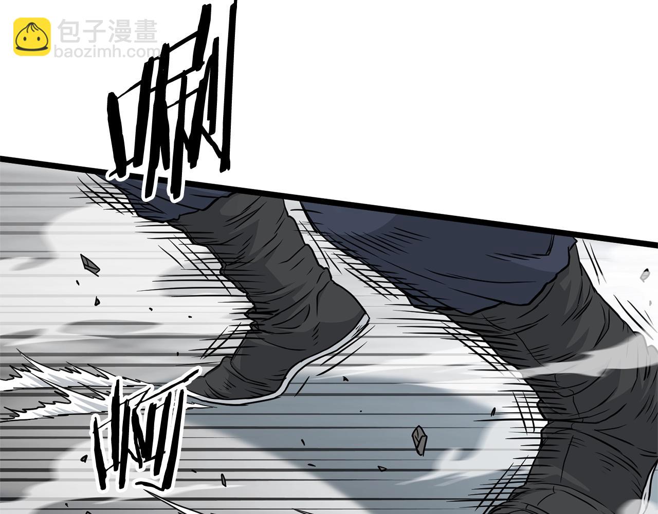 🍼登录武林系统 第176话 特别的存在 第41页