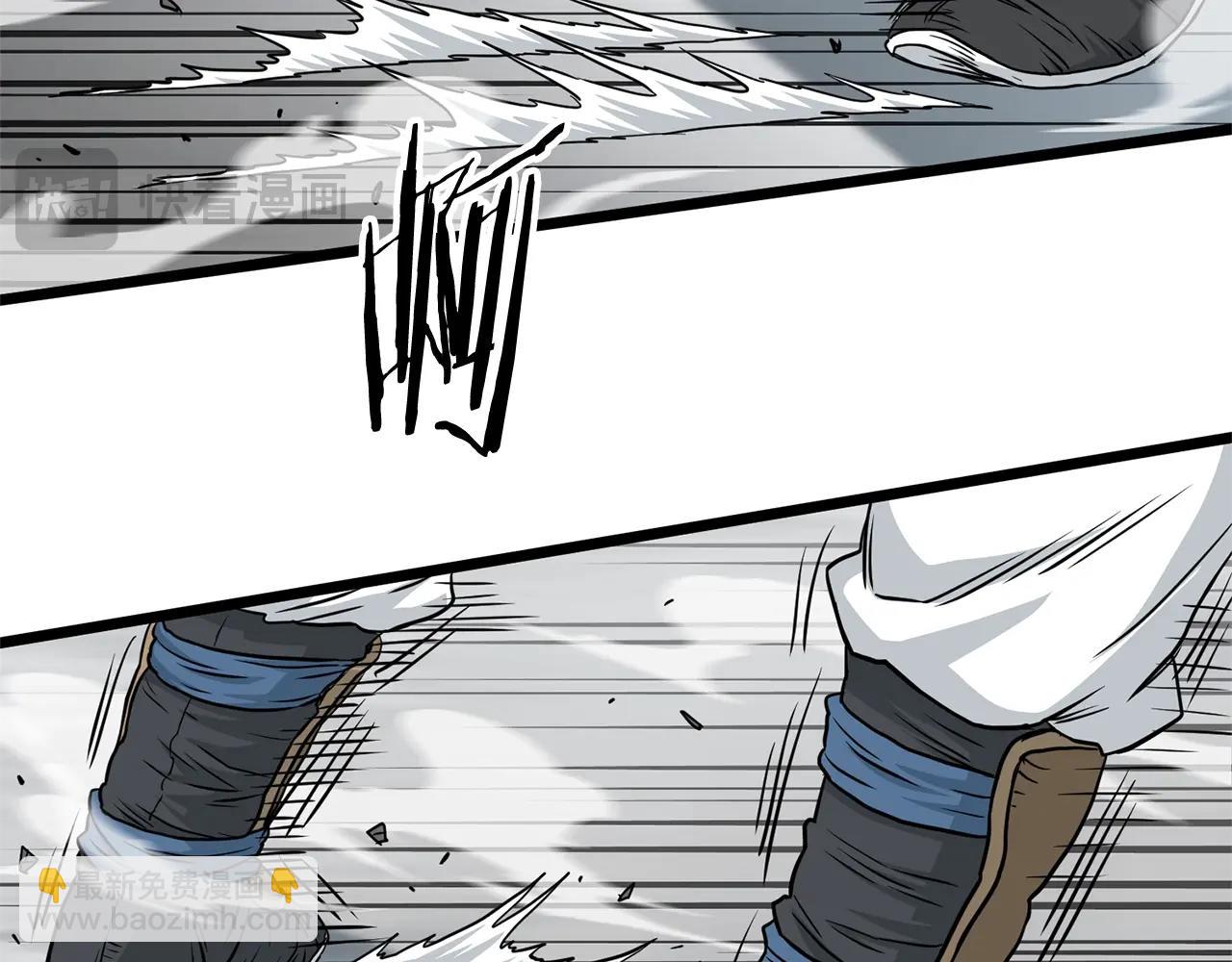 🍼登录武林系统 第176话 特别的存在 第42页