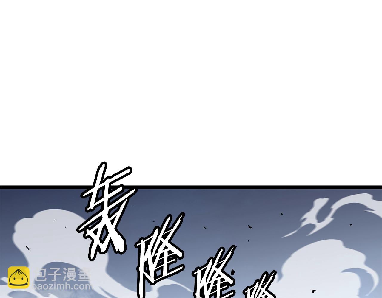 🍼登录武林系统 第176话 特别的存在 第44页