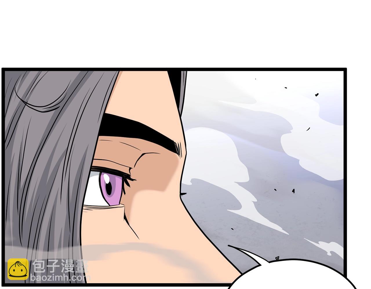 🍼登录武林系统 第176话 特别的存在 第49页