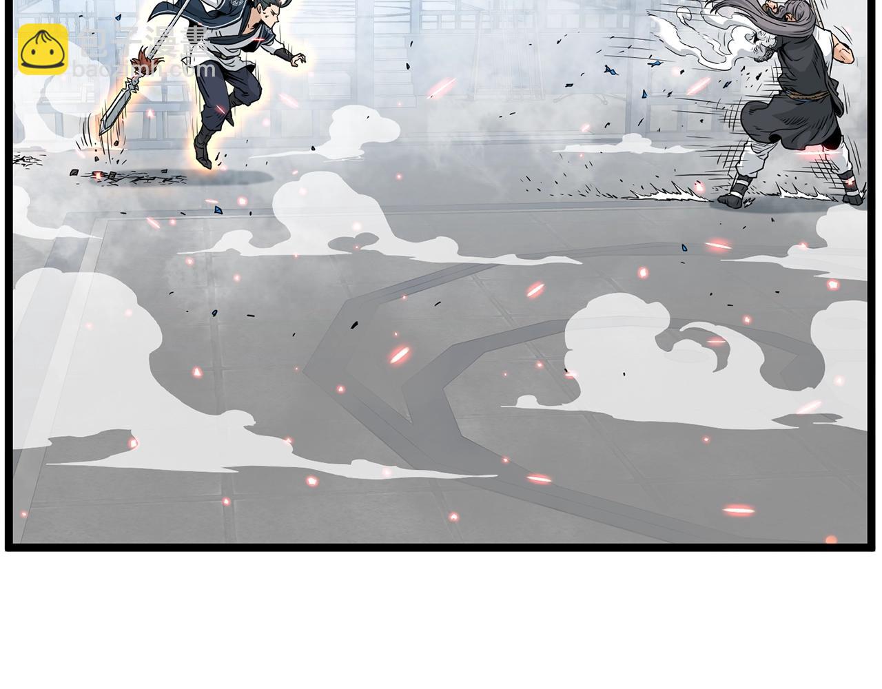🍼登录武林系统 第176话 特别的存在 第5页