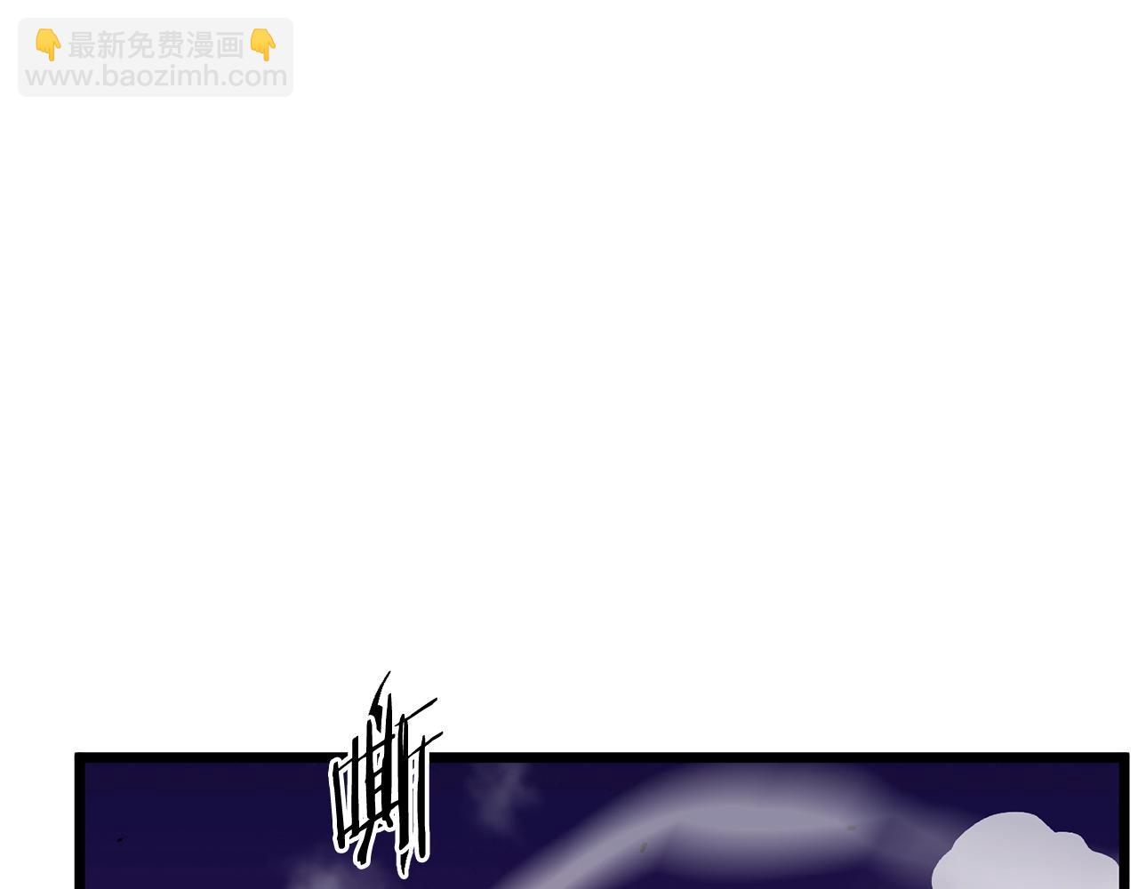 🍼登录武林系统 第176话 特别的存在 第6页