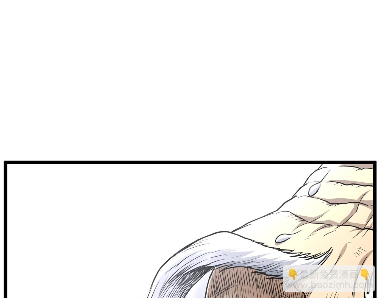 🍼登录武林系统 第178话 遗言 第25页