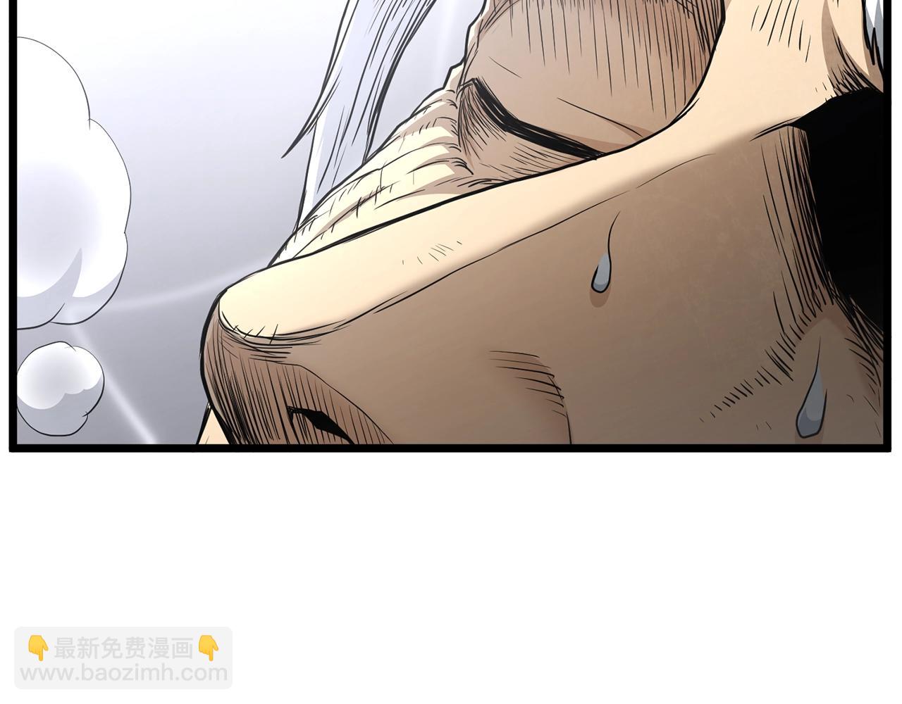 🍼登录武林系统 第178话 遗言 第26页