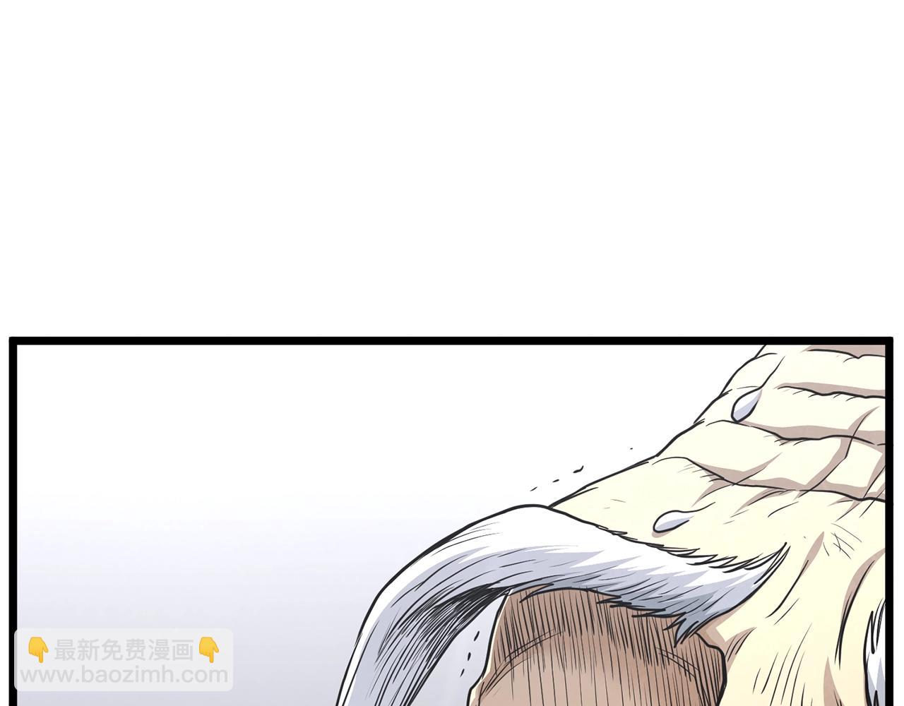 🍼登录武林系统 第178话 遗言 第27页