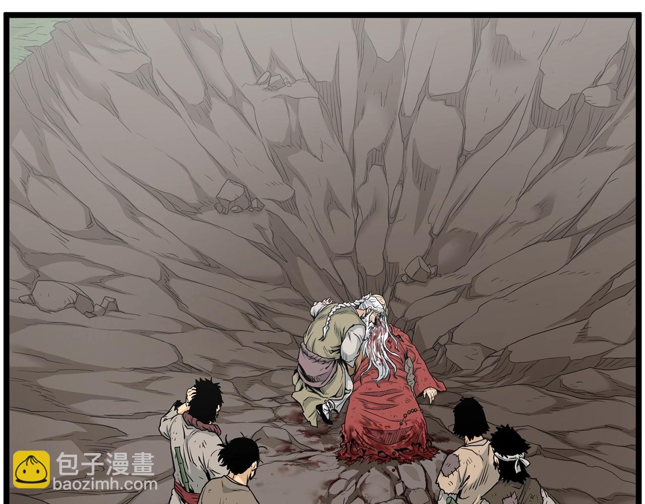 🍼登录武林系统 第178话 遗言 第33页