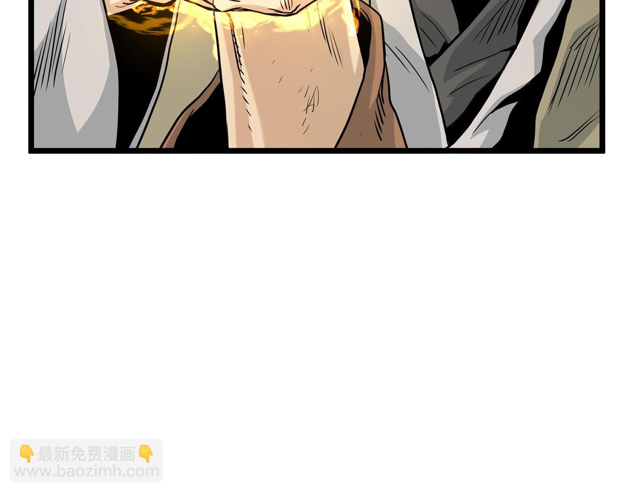 🍼登录武林系统 第178话 遗言 第5页