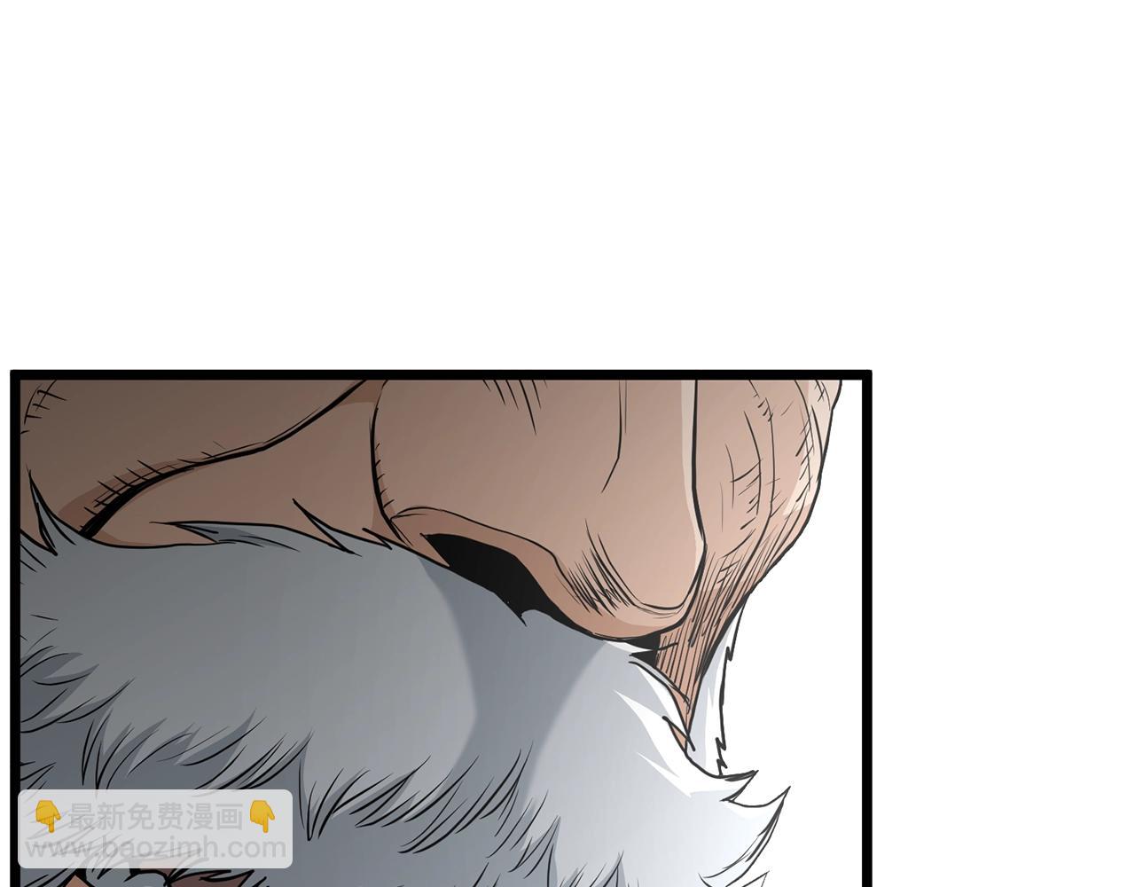 🍼登录武林系统 第178话 遗言 第9页