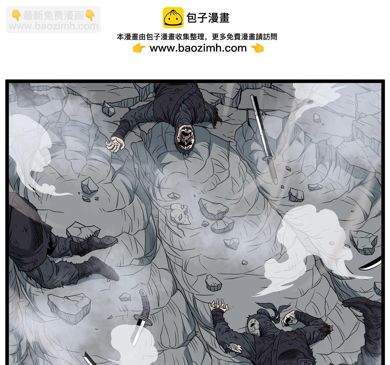 🍼登录武林系统 第180话 面壁洞 第2页