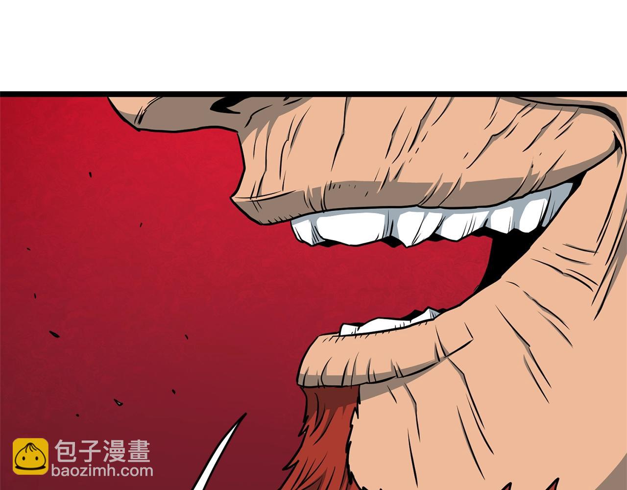 🍼登录武林系统 第180话 面壁洞 第25页
