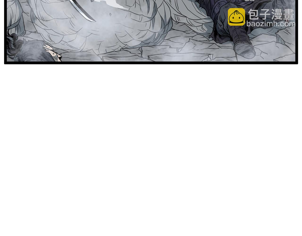 🍼登录武林系统 第180话 面壁洞 第3页