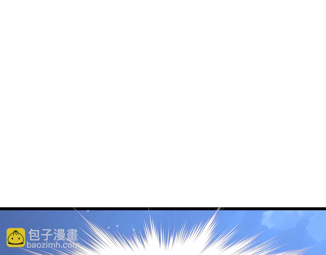 🍼登录武林系统 第180话 面壁洞 第30页