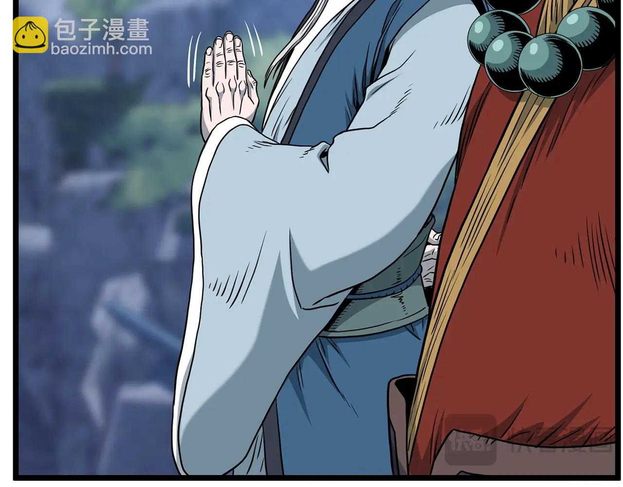 🍼登录武林系统 第180话 面壁洞 第35页