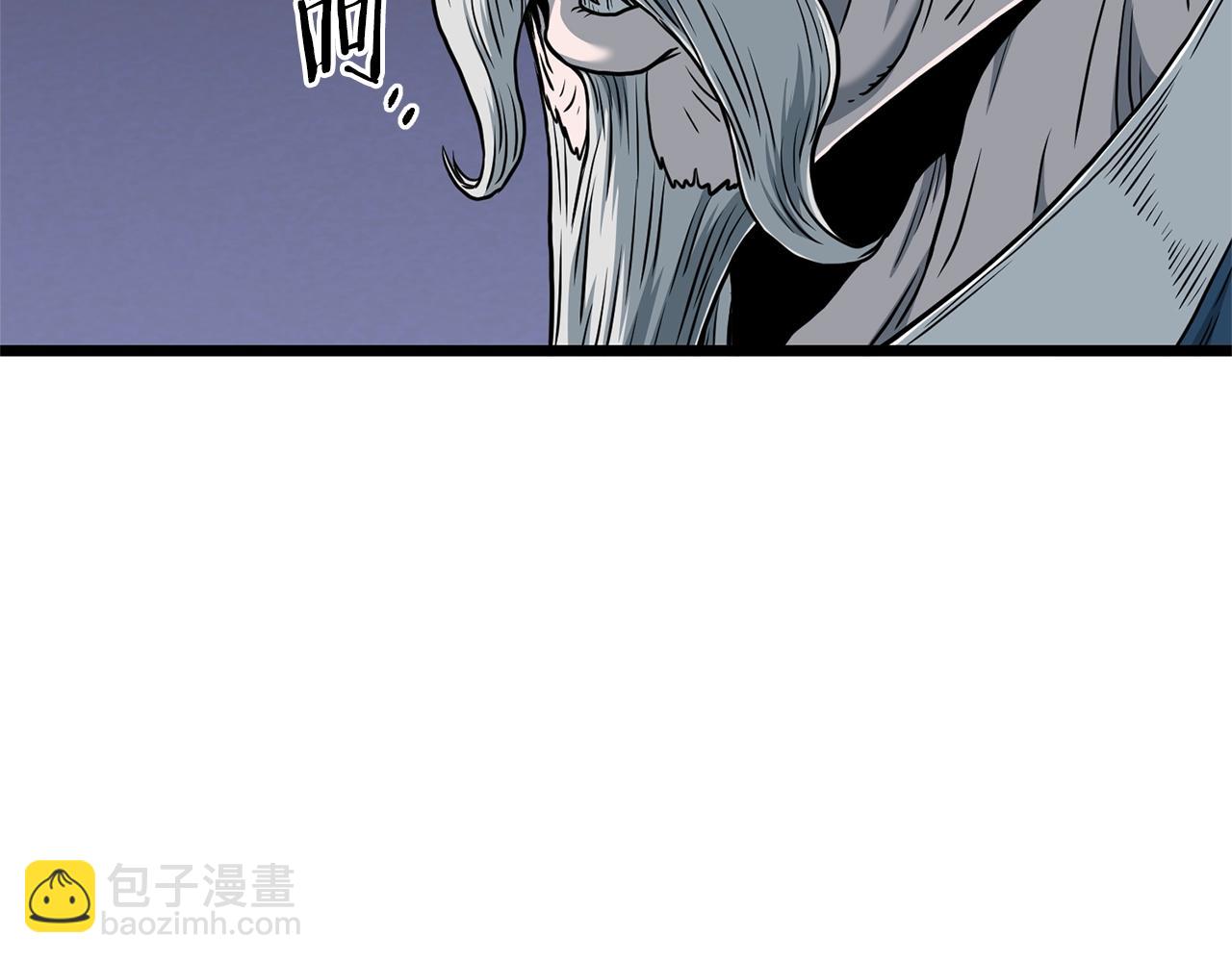 🍼登录武林系统 第180话 面壁洞 第41页