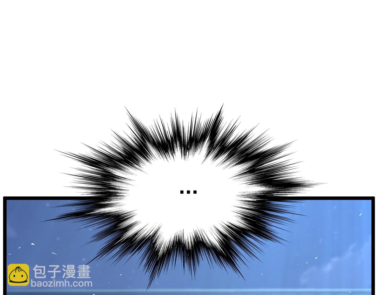 🍼登录武林系统 第180话 面壁洞 第45页
