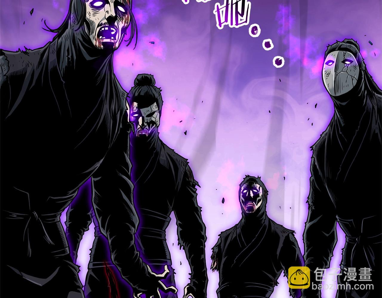 🍼登录武林系统 第180话 面壁洞 第7页