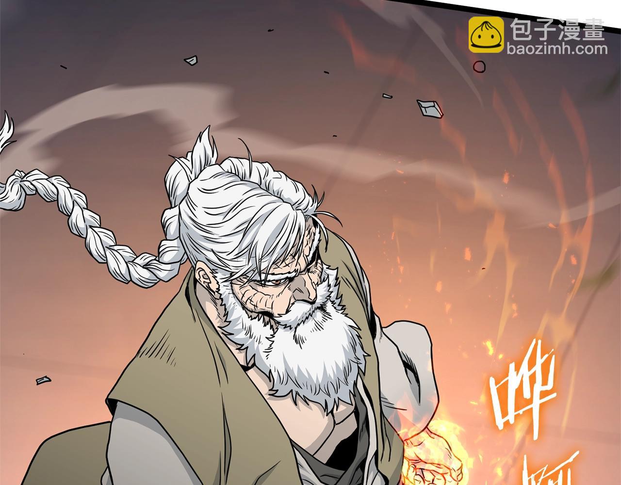 🍼登录武林系统 第182话 血主 第10页