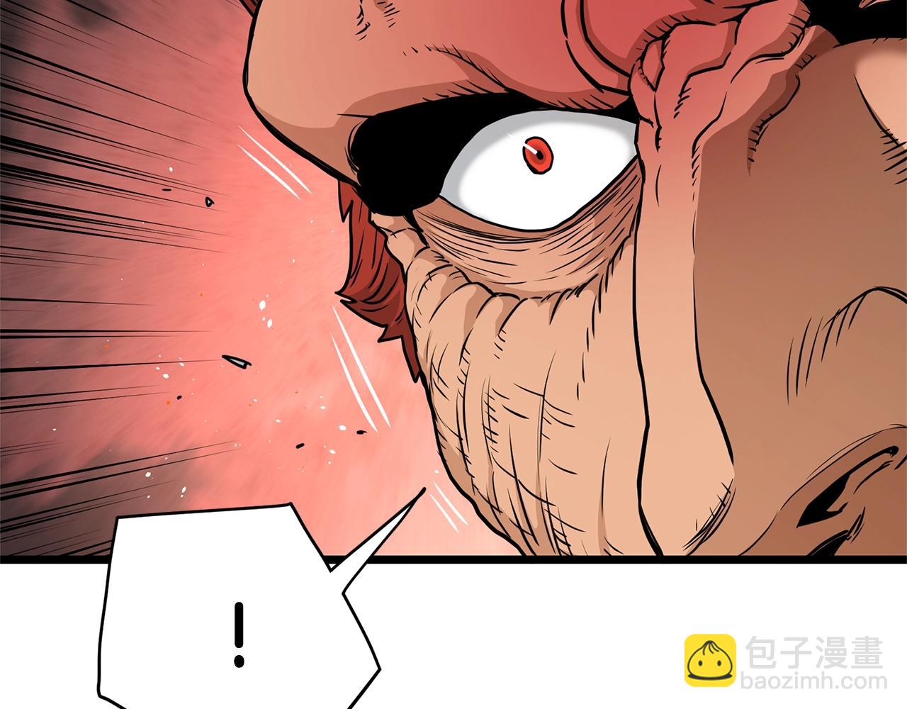 🍼登录武林系统 第182话 血主 第15页