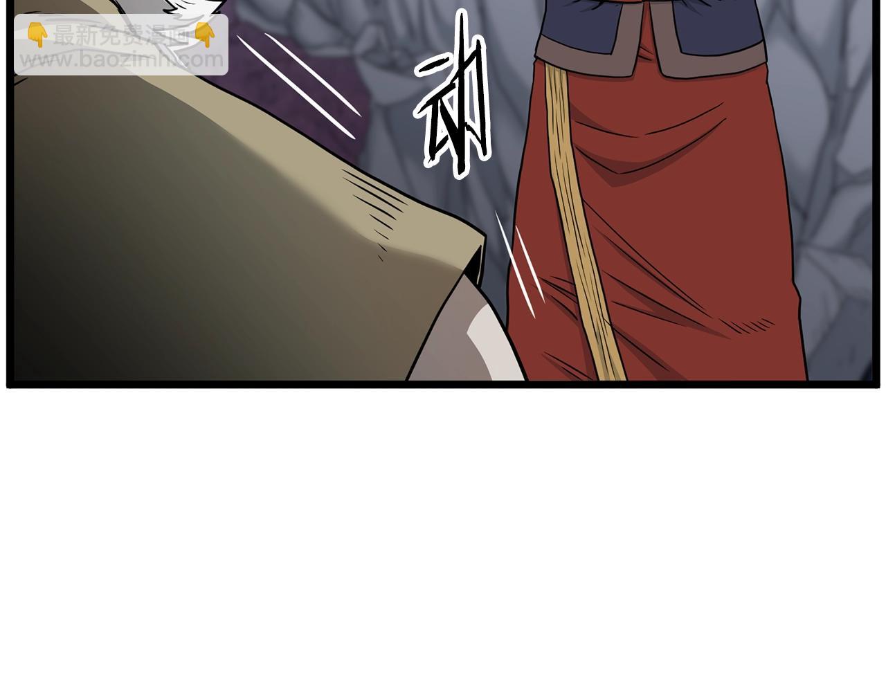 🍼登录武林系统 第182话 血主 第20页