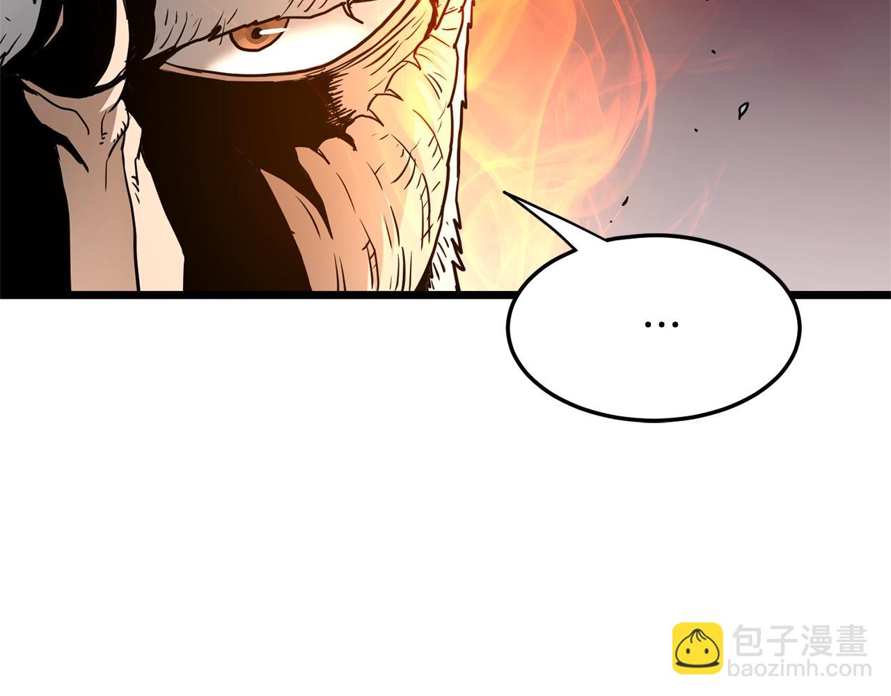 🍼登录武林系统 第182话 血主 第29页
