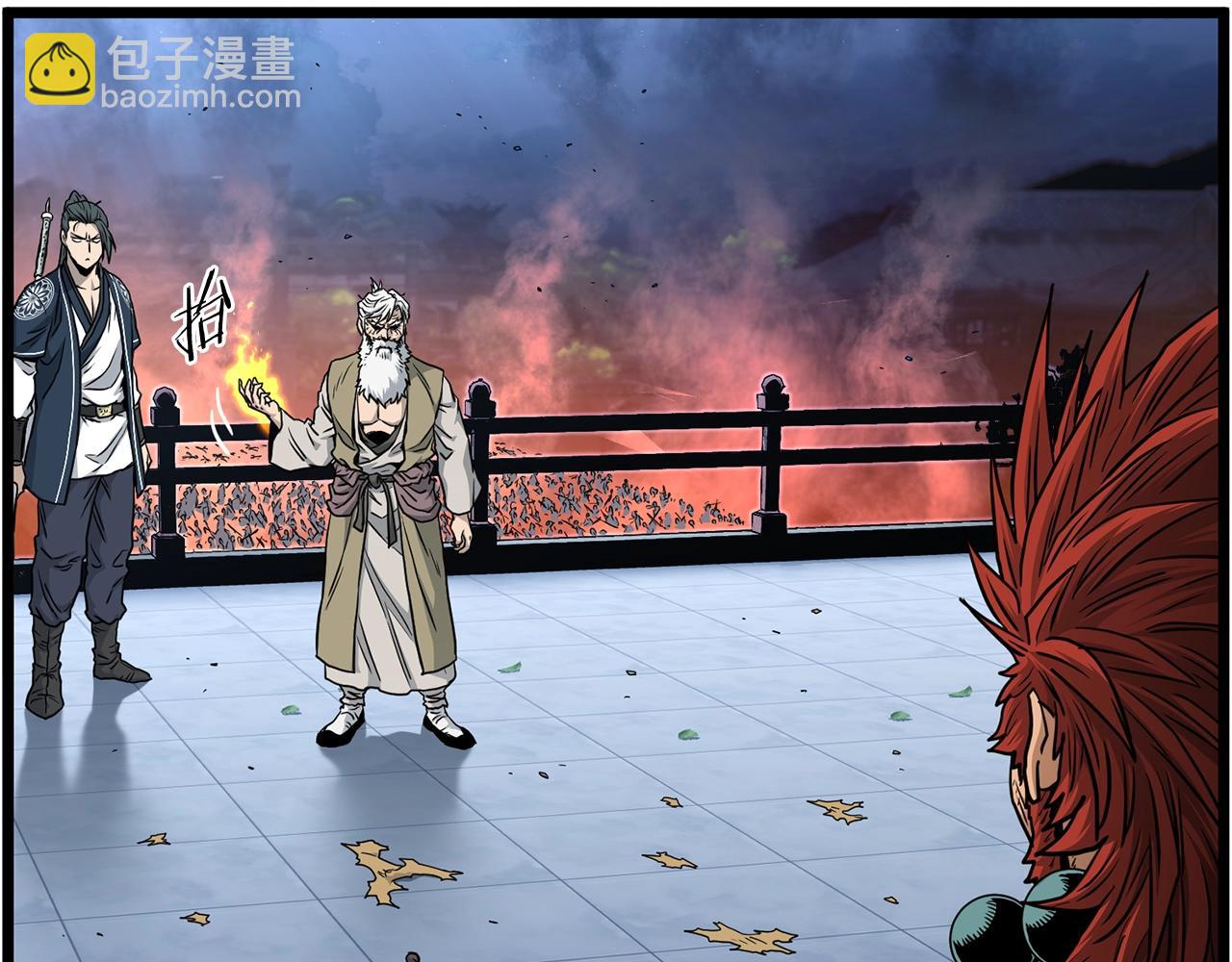 🍼登录武林系统 第182话 血主 第31页