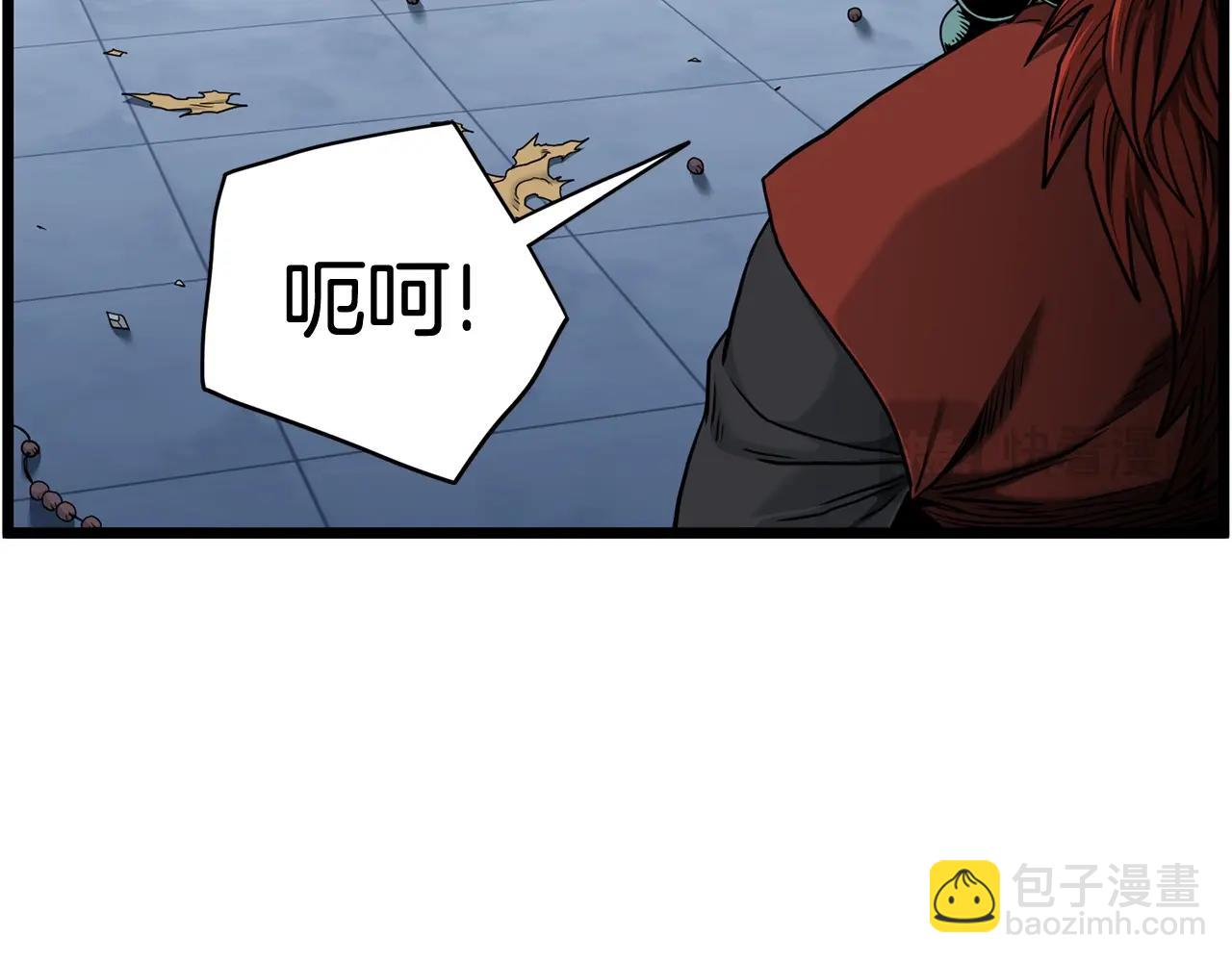 🍼登录武林系统 第182话 血主 第32页