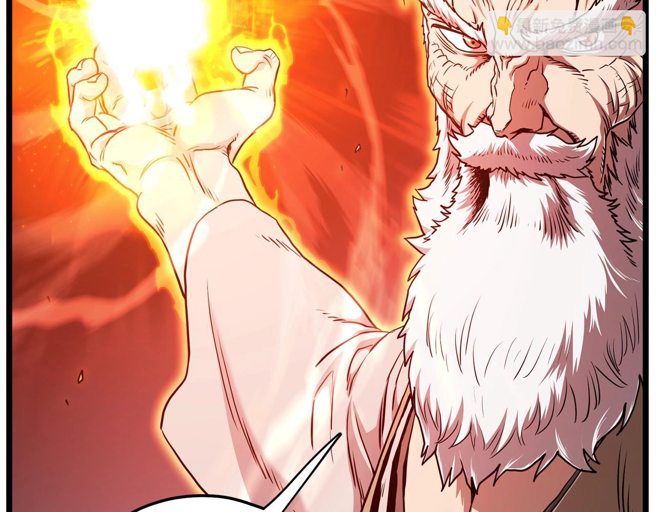 🍼登录武林系统 第182话 血主 第40页
