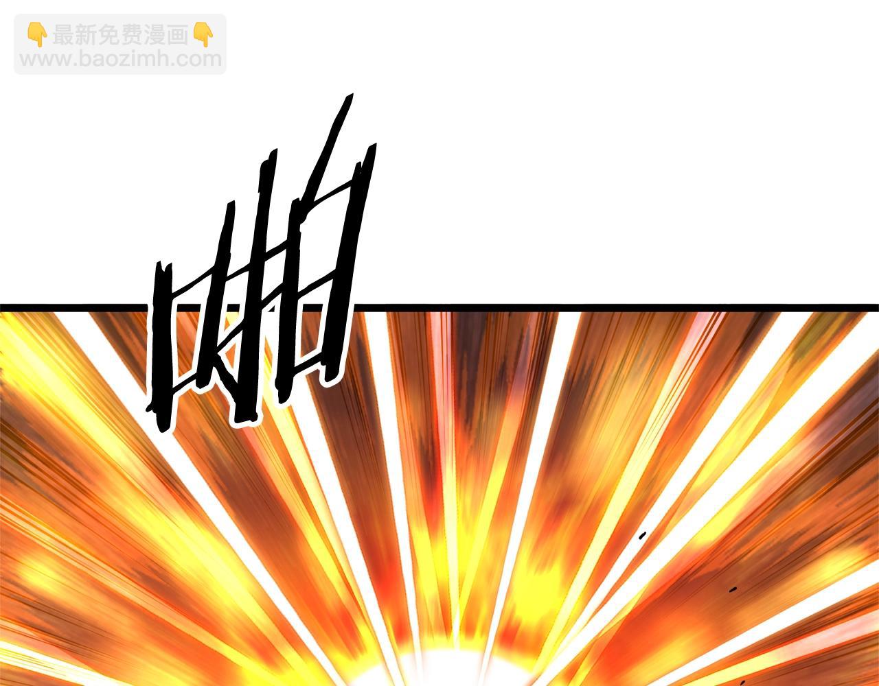 🍼登录武林系统 第182话 血主 第42页