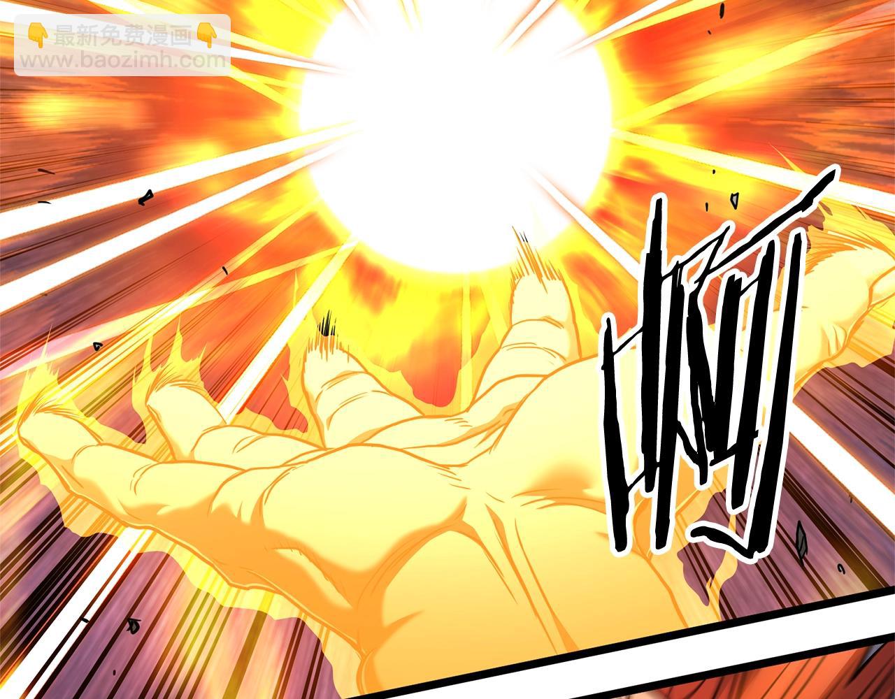 🍼登录武林系统 第182话 血主 第43页