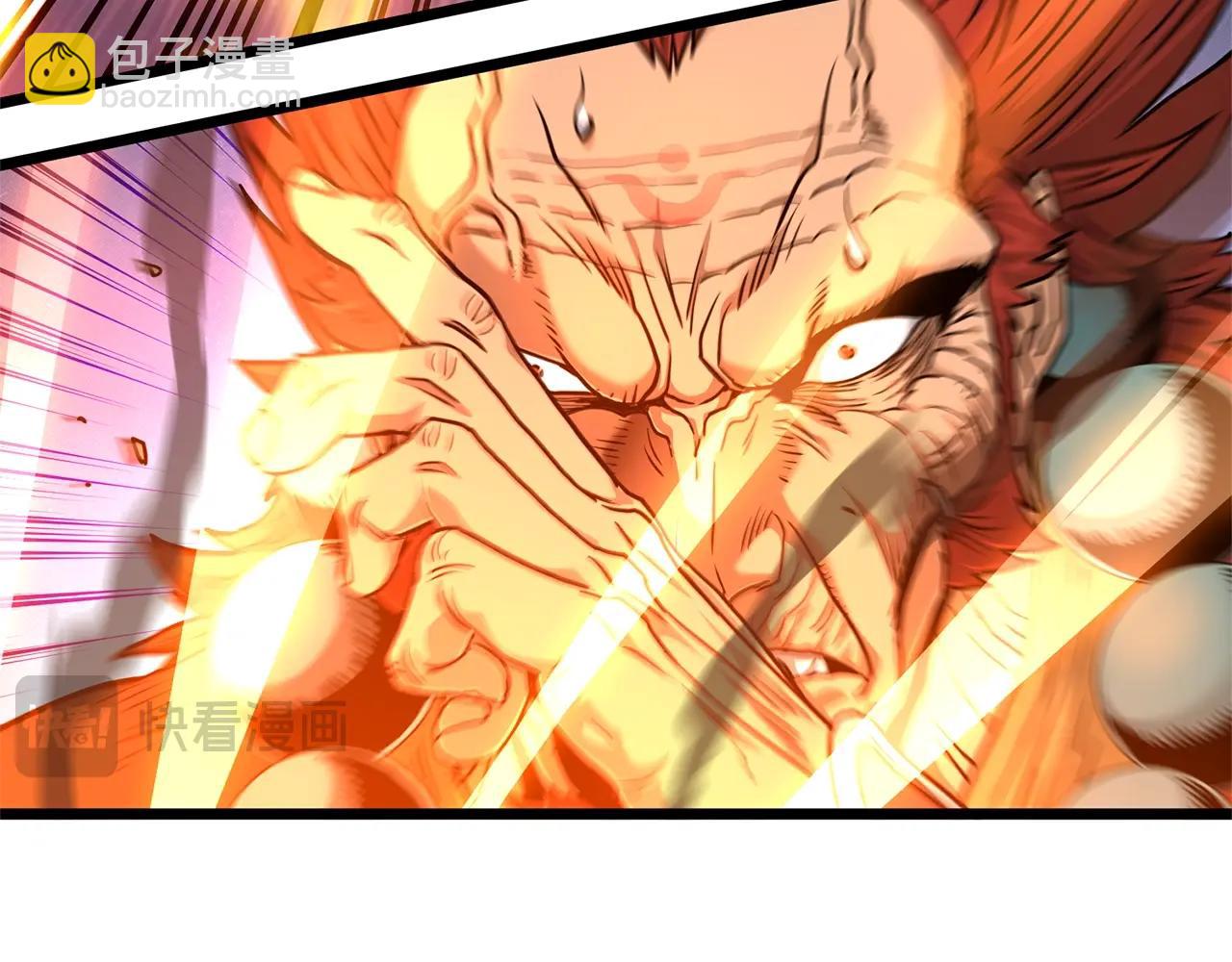 🍼登录武林系统 第182话 血主 第44页