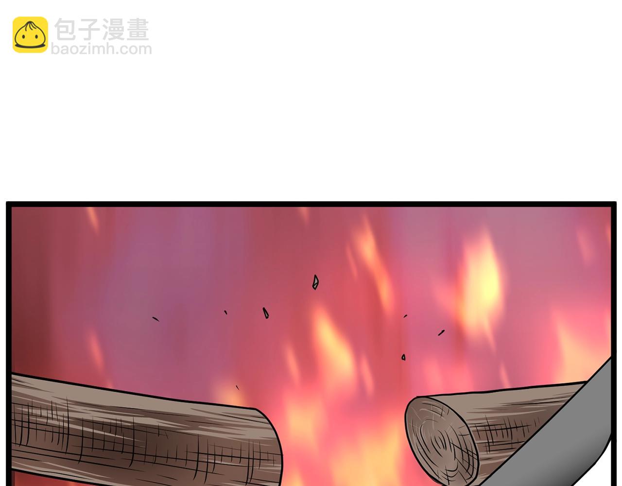 🍼登录武林系统 第182话 血主 第46页