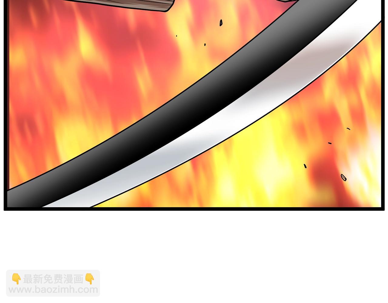 🍼登录武林系统 第182话 血主 第47页