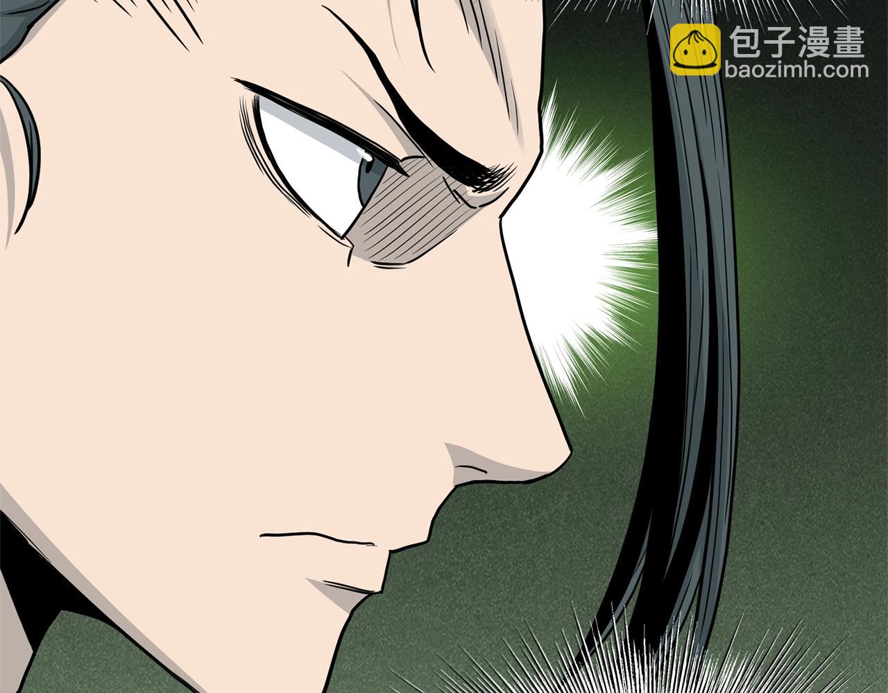🍼登录武林系统 第182话 血主 第5页