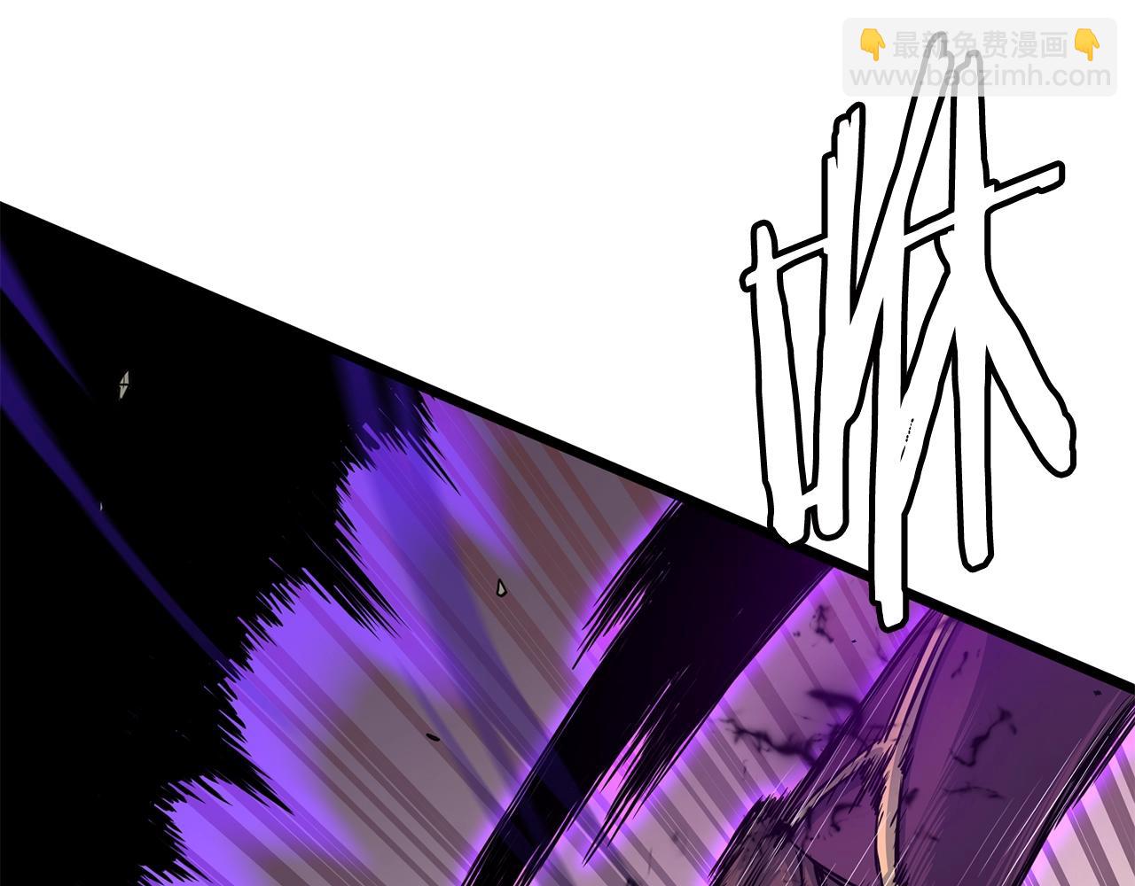 🍼登录武林系统 第184话 火神鬼舞 第11页