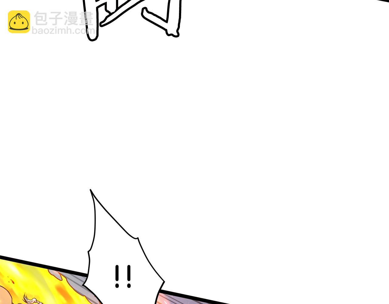 🍼登录武林系统 第184话 火神鬼舞 第13页
