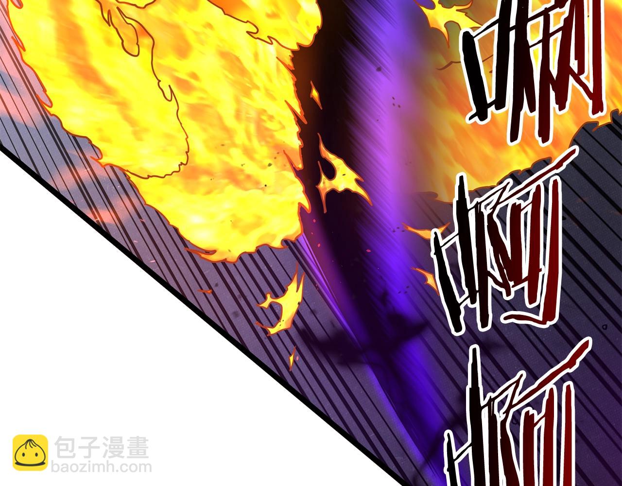 🍼登录武林系统 第184话 火神鬼舞 第15页