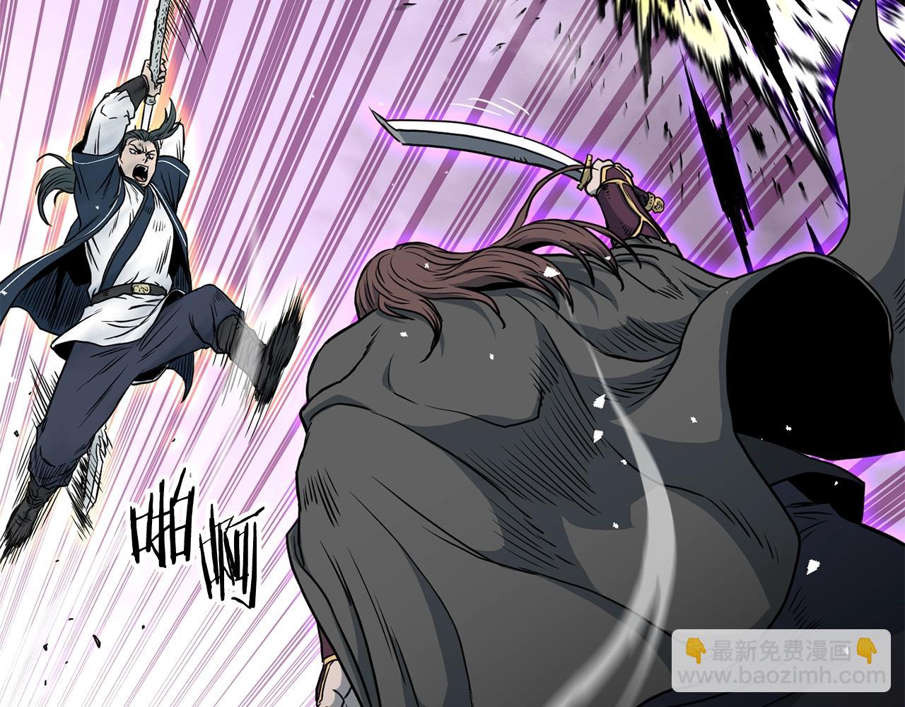 🍼登录武林系统 第184话 火神鬼舞 第21页