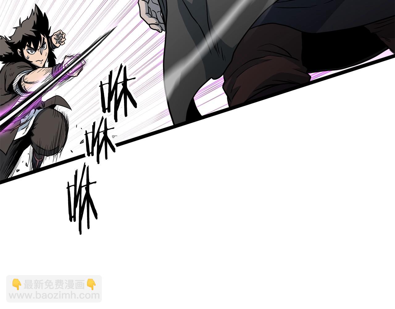 🍼登录武林系统 第184话 火神鬼舞 第22页