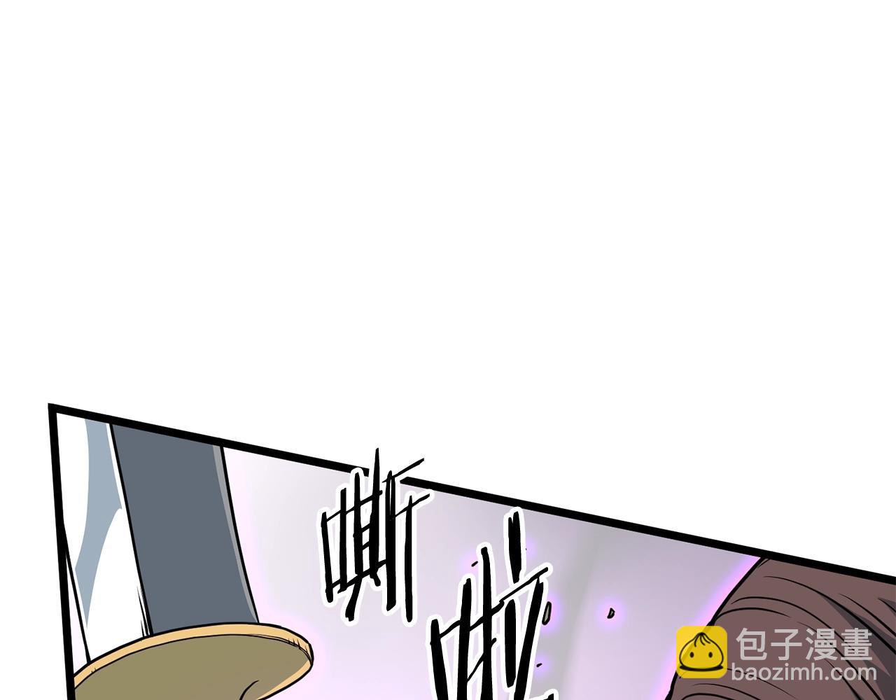 🍼登录武林系统 第184话 火神鬼舞 第23页