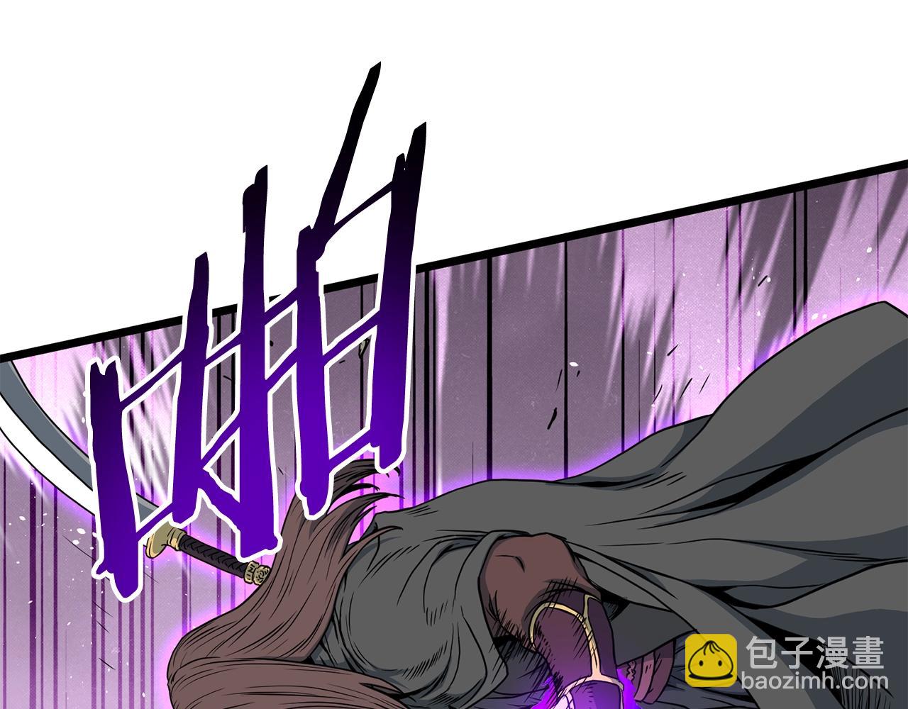 🍼登录武林系统 第184话 火神鬼舞 第30页