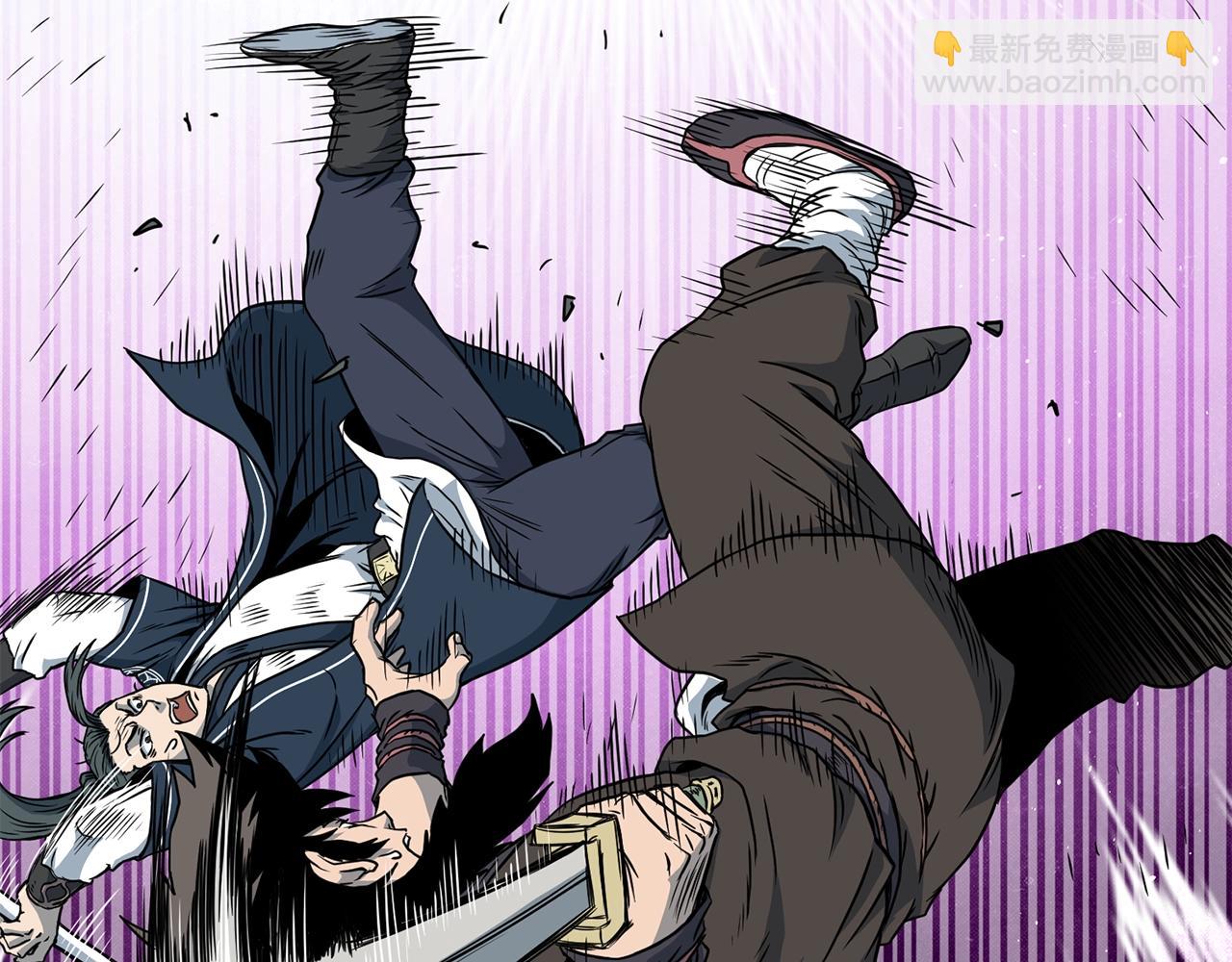 🍼登录武林系统 第184话 火神鬼舞 第32页