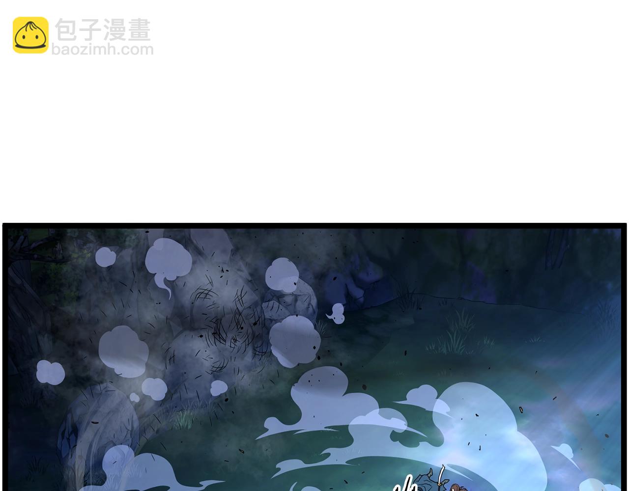 🍼登录武林系统 第184话 火神鬼舞 第35页