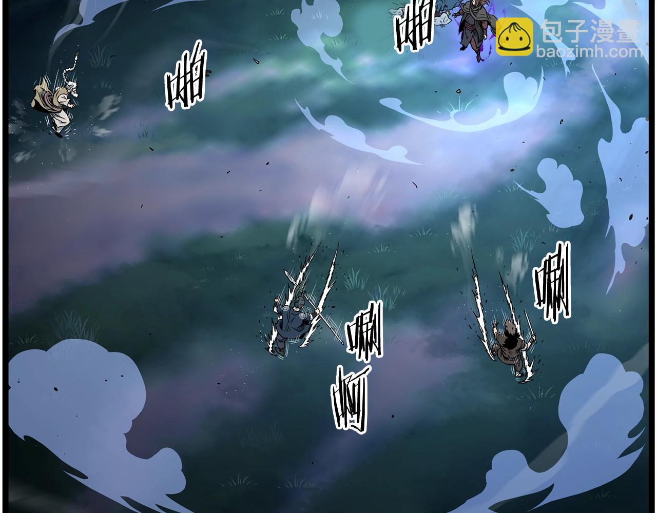 🍼登录武林系统 第184话 火神鬼舞 第36页