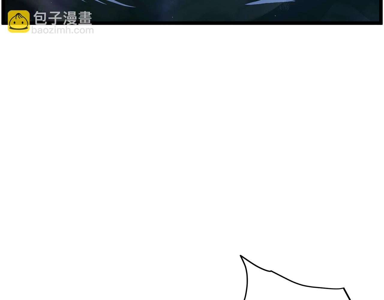 🍼登录武林系统 第184话 火神鬼舞 第37页