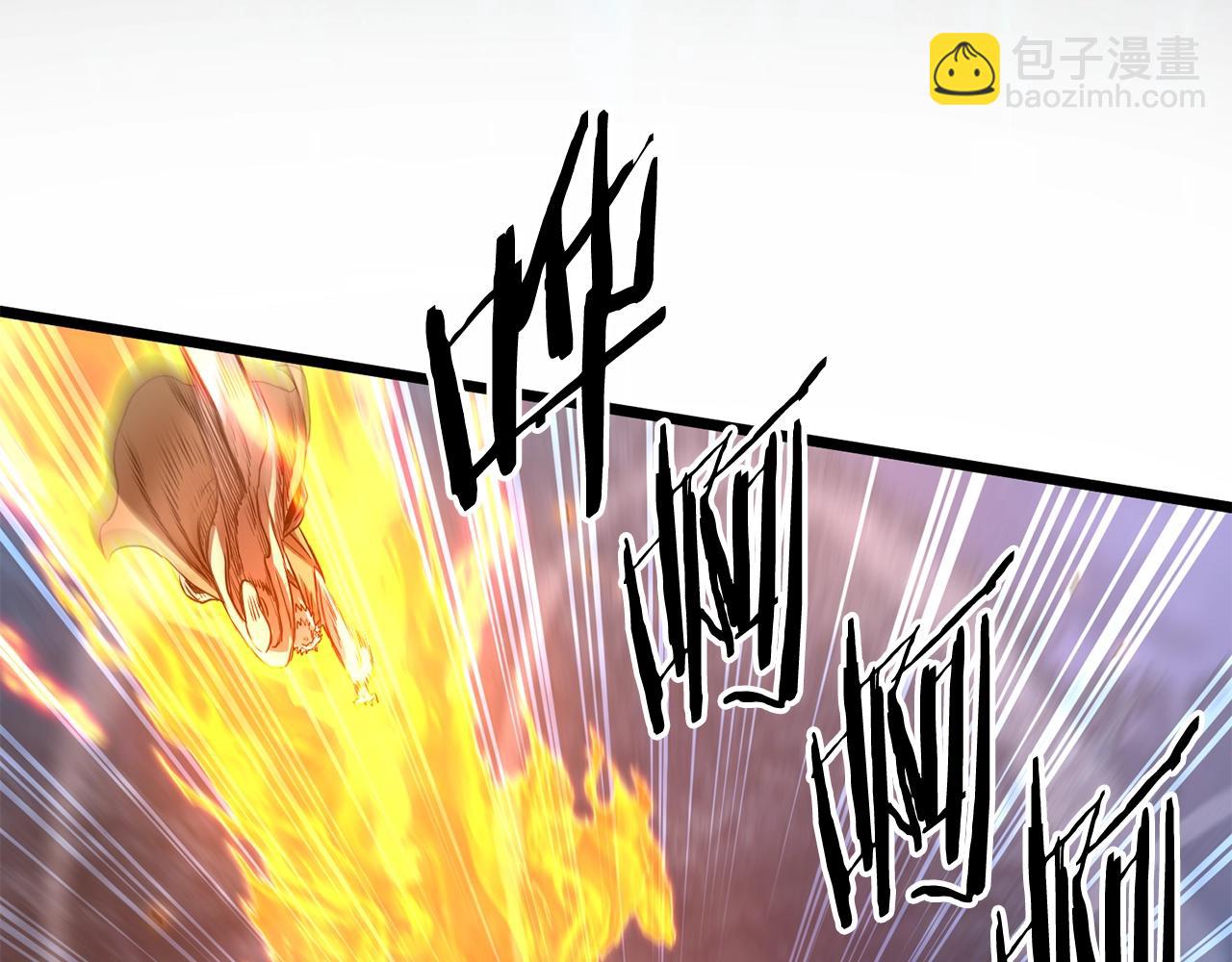 🍼登录武林系统 第184话 火神鬼舞 第4页