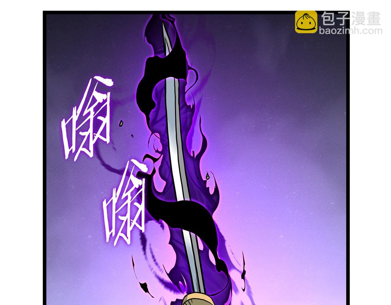 🍼登录武林系统 第184话 火神鬼舞 第44页