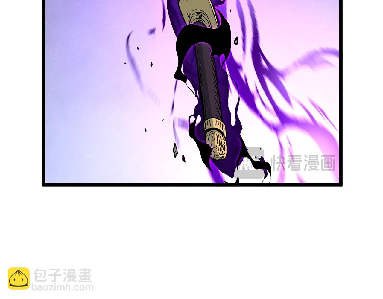 🍼登录武林系统 第184话 火神鬼舞 第45页