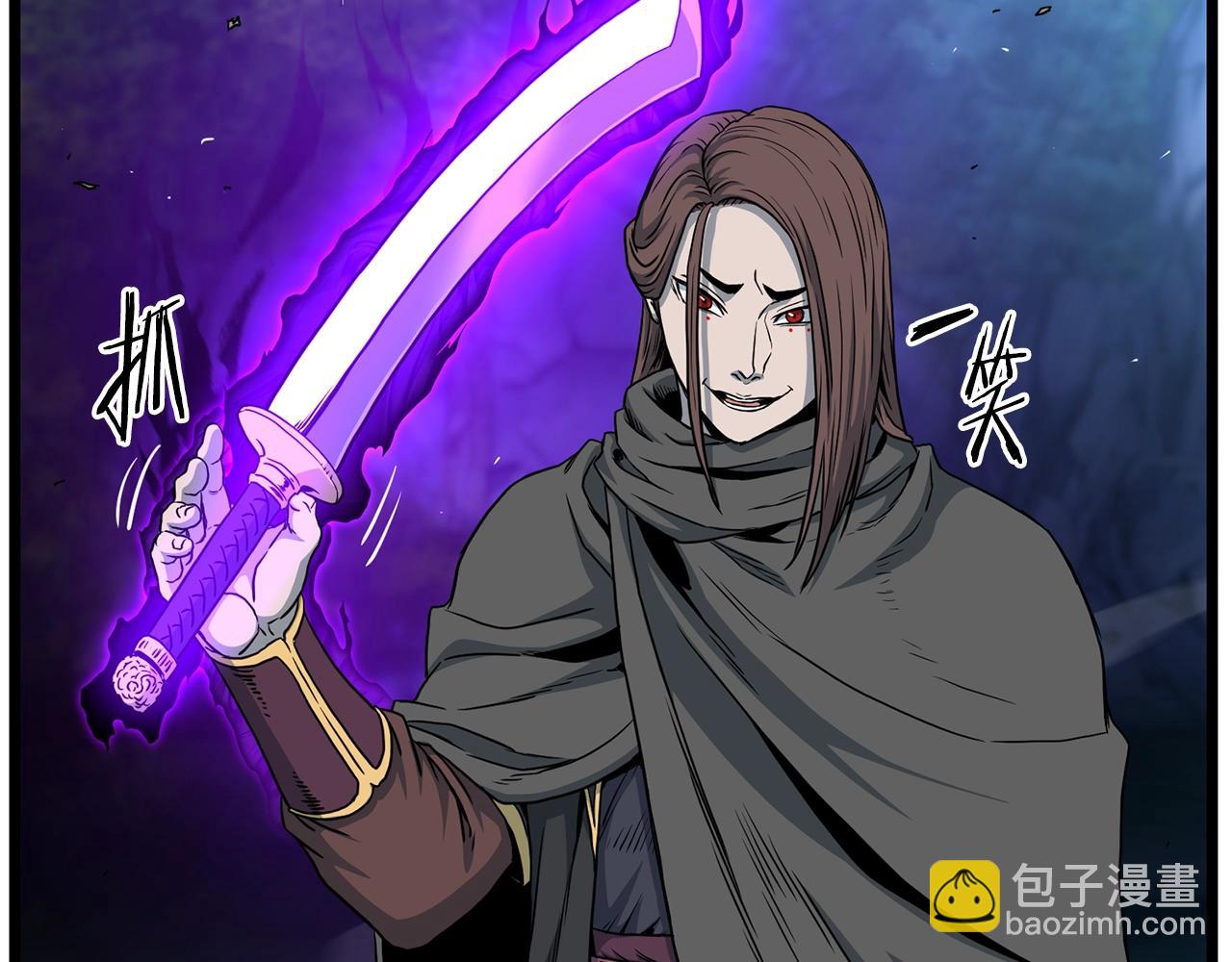 🍼登录武林系统 第184话 火神鬼舞 第47页