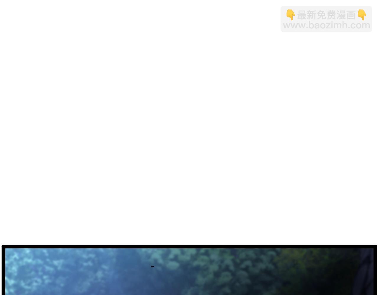 🍼登录武林系统 第184话 火神鬼舞 第49页