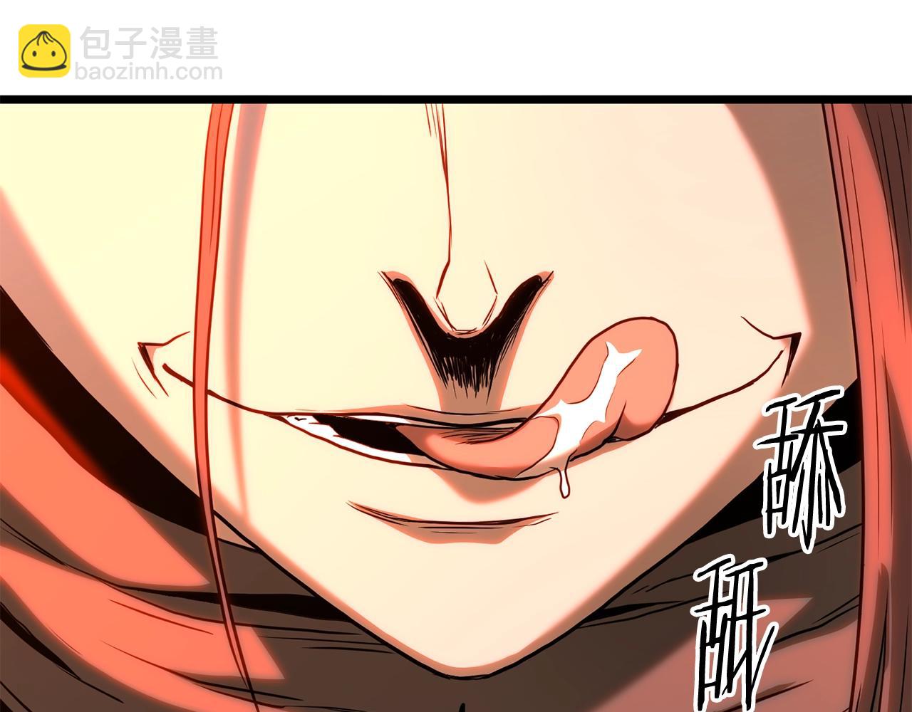 🍼登录武林系统 第184话 火神鬼舞 第8页